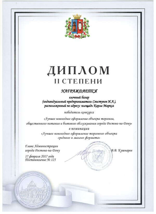 letter-005