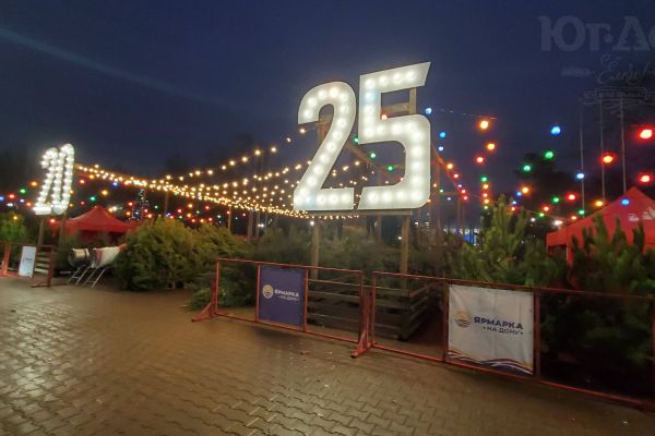 yug-les 20241210 170211-fhd